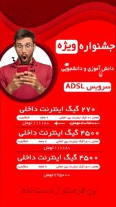 نمونه کار ادمین حلیمه هوتی