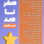 نمونه کار حلیمه هوتی