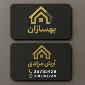 نمونه کار ادمین محدثه پاکزاد