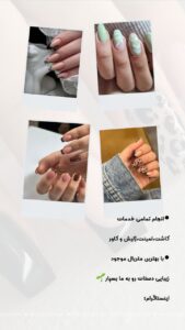 نمونه کار ادمین عاطفه امیرپور