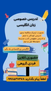 نمونه کار ادمین سحر سبحانی