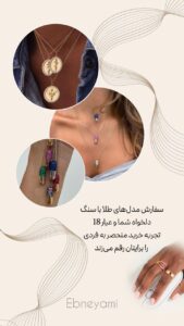 نمونه کار ادمین کتایون ستاری