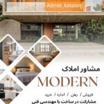 نمونه کار کتایون ستاری