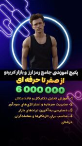 نمونه کار ادمین متین عامریان