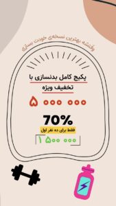 نمونه کار ادمین متین عامریان