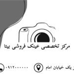 نمونه کار ستاره گراوند