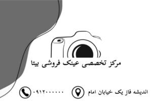 نمونه کار ادمین ستاره گراوند