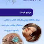 نمونه کار ستاره گراوند