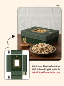 نمونه کار ادمین مریم صادقی