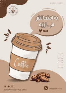 نمونه کار ادمین آرمان غلامی پاکروان