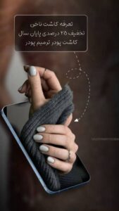 نمونه کار ادمین زهرا رشید