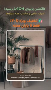 نمونه کار ادمین نگار شهریاری