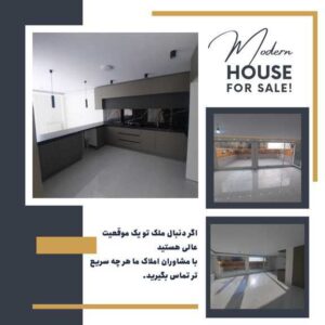 نمونه کار ادمین عاطفه امیرپور