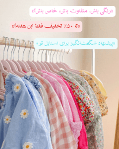 نمونه کار ادمین نگار شهریاری