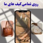 نمونه کار هستی کرمی