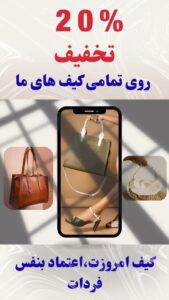 نمونه کار ادمین هستی کرمی