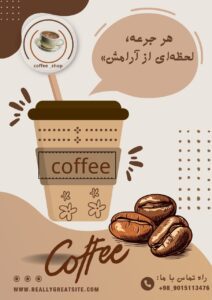 نمونه کار ادمین هستی کرمی