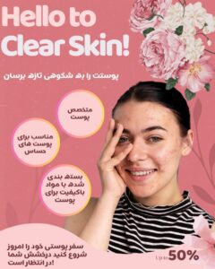 نمونه کار ادمین هستی کرمی