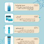 نمونه کار مونا مهیاری