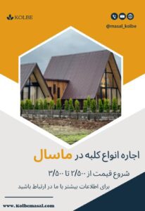 نمونه کار ادمین مونا مهیاری