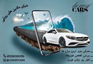 نمونه کار ادمین مهلا علیزاده