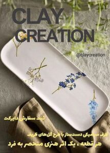 نمونه کار ادمین مهلا علیزاده