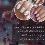 نمونه کار مهلا علیزاده