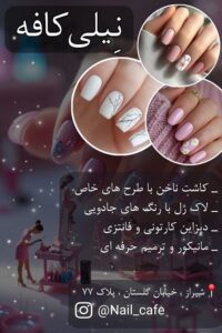 نمونه کار ادمین مهلا علیزاده