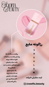 نمونه کار ادمین مهلا علیزاده