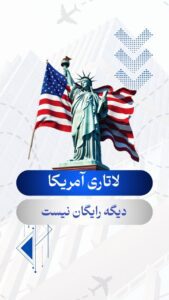 نمونه کار ادمین فتانه صیام