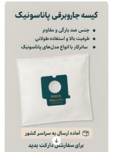 نمونه کار ادمین نازنین شهبازی