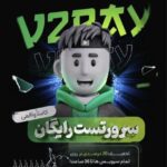 نمونه کار سمانه كبوديان