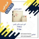 نمونه کار سمانه كبوديان