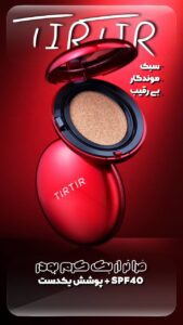 نمونه کار ادمین محیا محمودی