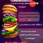 نمونه کار فهیمه مطهری