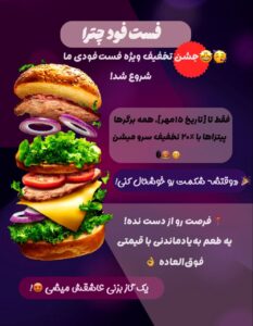 نمونه کار ادمین فهیمه مطهری