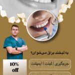 نمونه کار عاطفه علی محمدی