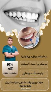 نمونه کار ادمین عاطفه علی محمدی