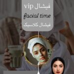 نمونه کار عاطفه علی محمدی