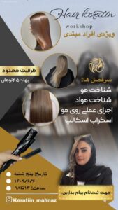 نمونه کار ادمین عاطفه علی محمدی