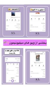 نمونه کار ادمین هستی لرستانی