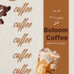 نمونه کار میترا فعله گری