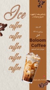 نمونه کار ادمین میترا فعله گری