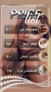 نمونه کار ادمین بهاره احمدوند