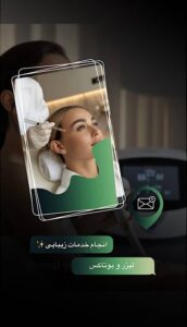 نمونه کار ادمین بهاره احمدوند