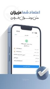 نمونه کار ادمین رضوانه فضلی