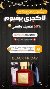 نمونه کار ادمین رضوانه فضلی