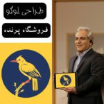 نمونه کار عارف کاردوست