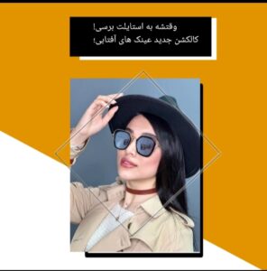 نمونه کار ادمین مریم حسین پور