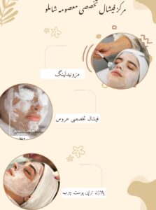 نمونه کار ادمین سارا می ابادی